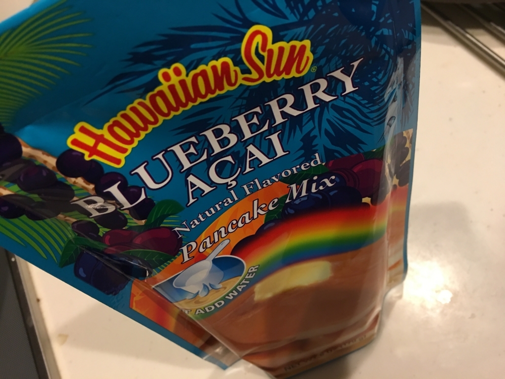 グアムでも買えるHawaiian Sun（ハワイアンサン）の変わり種パンケーキミックス！買った種類と作り方、味をレビューします♪ -  カワウソ女のアラサー日記